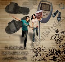 قرص افزايش قدنچرال ولث+دمپايي افزايش قد