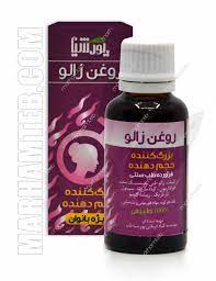روغن زالو اصل (روغن زالو خراطين)