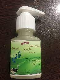 سينه روغن شتر مرغ اصل فاطيما  ?? ميلي (شماره ثبت 340988)